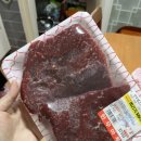 더존생고기