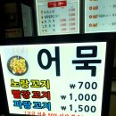 토스트 까페 이순신 네이버블로그
