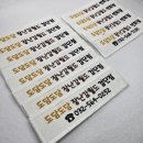 도담도담장난감월드 연희점(2) 이미지