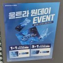 바른안경 윙크렌즈스토어 | 수완지구 안경 친절하고 사후관리 좋은 바른안경 하파크리스틴 장원영 렌즈 다양한 렌즈 브랜드 입점...