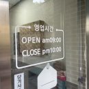예스타뷰티살롱