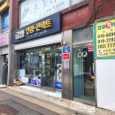 금성안경 이미지