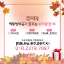매쓰앤에듀 이미지