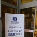 유토피아관광호텔 이미지