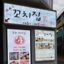 영명빌딩 이미지