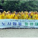 선진교통노동조합 이미지