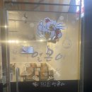 덕운얼큰이 이미지