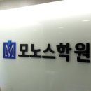 이주연영어학원 네이버블로그