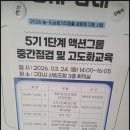 온24주식회사