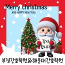 747학원