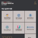 동아대학교 학생회관 이미지