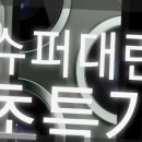 광장텔레콤 이미지
