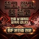 베르데코