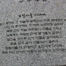 김삿갓 문학동산 시 이미지