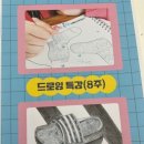 뮤아센미술학원