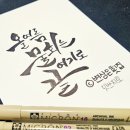 울산횟집 - 부산진구 부전로174번길 31 | [울산 태화동 맛집] 변상은횟집 물회 솔직후기