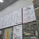 하이웍