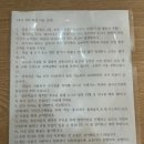 초지 359 이미지