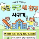 오산시 초평도서관 이미지