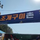 편의점 자갈마당 이미지