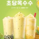 공차 - 달성군 서재로7길 6 | 공차