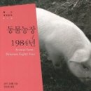 가증농장 이미지