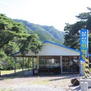 삼산야영장 이미지