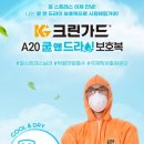 킴벌리솔루션 이미지