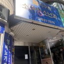 지구촌소아청소년과의원 이미지