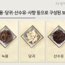 안산자생한방병원 이미지