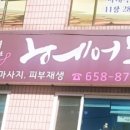 아다영 헤어모드