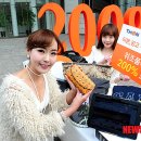 인터내셔널JH