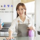 잔다리(세교) | 오산청소 오산이사청소 오산 세교 잔다리마을 이사청소후기