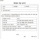 내원사관광안내소 이미지