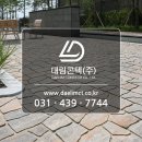 블럭파크