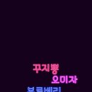 (주)농업회사법인 수림농원애 네이버블로그