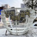 방배4동 네이버블로그
