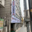 들향기칼국수 쭈꾸미 | [구로전화국맛집]들향기쭈꾸미샤브칼국수 후기