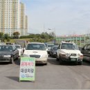 청주시 견인차량보관소 이미지