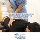 고려고든정형외과의원 이미지