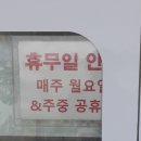 임진각통일전망대 안보관광 이미지