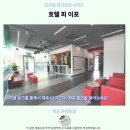 이포 | 호텔 피 이포 후기 이포 가성비 숙소 추천