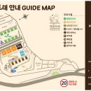 도래도래펜션