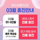 연수바른치과의원 이미지
