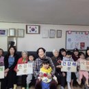 아이경로당 이미지