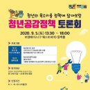 청년공감 이미지