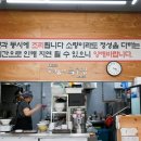 국수나무시흥점 이미지