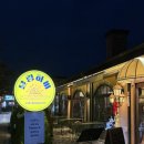 (상호없음) | 브런치 맛집 찾는다면? 상호변경된 김해 장유 율하 맛집 달링하버 방문 솔직 후기 / 주차 / 메뉴...