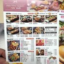 누구나홀딱반한닭 - 용인시 기흥구 한보라2로14번길 4-6 | 누구나홀딱반한닭