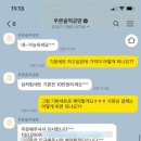 푸른솔떡공방 이미지